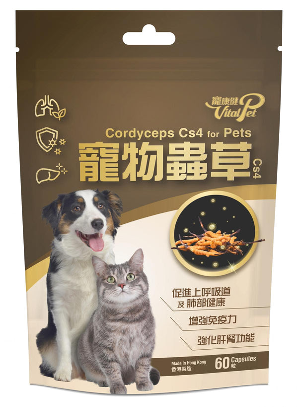 Vital Pet 蟲草菌絲體 Cs4 寵物專用