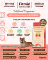 FITMIN 維持配方 雞肉